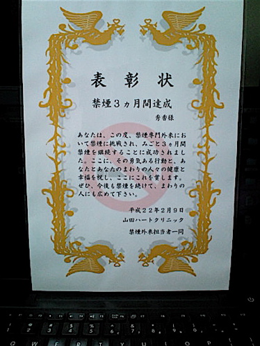 20100209164643.jpg